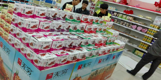 休閑食品代理未來發展趨勢分析